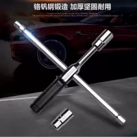 十字扳手工具换胎汽车轮胎扳手省力拆卸套筒卸胎车载多功能 鉻钒钢快速扳手