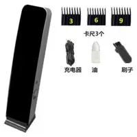 家用宝宝理发器推剪成人剃头发刀充电动式儿童剃刀推子电剪刀推头 两用款理发器 理发器套餐二