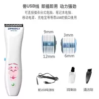 家用宝宝理发器推剪成人剃头发刀充电动式儿童剃刀推子电剪刀推头 儿童款理发器 理发器套餐一