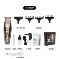 充电理发器电推剪家用剃头刀成人电动推子儿童婴儿充电剪头发工具 灰金【两种充电式款】