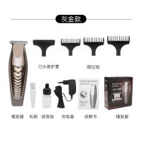 充电理发器电推剪家用剃头刀成人电动推子儿童婴儿充电剪头发工具 灰金【充电器款】