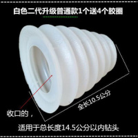 电锤防尘罩接灰碗电钻电锤配件冲击钻防尘罩电动工具配件档罩 白色二代升级普通款1个送4个胶圈