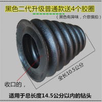 电锤防尘罩接灰碗电钻电锤配件冲击钻防尘罩电动工具配件档罩 黑色二代升级普通款1个送4个胶圈