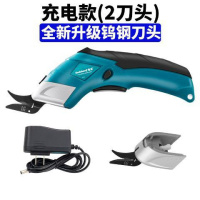 断布机电剪刀裁布机手持充电裁棉机服装皮革布料电动裁剪机 充电款+2刀头