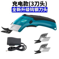 断布机电剪刀裁布机手持充电裁棉机服装皮革布料电动裁剪机 充电款3刀头