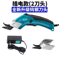 断布机电剪刀裁布机手持充电裁棉机服装皮革布料电动裁剪机 插电款+2刀头