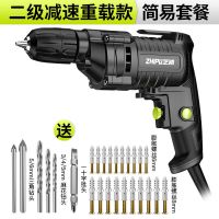 手电钻220v手电钻家用电钻多功能大功率手电钻电转电动螺丝刀 二级减速重载款-简易套餐（自锁夹头）
