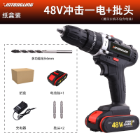 手电钻充电式电钻双速电钻锂电钻手钻多功能电动螺丝刀电转工具 德国48VF冲击1电1充纸盒送批头