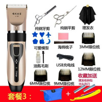 理发器电推剪家用小孩电剪推刀成人飞剪头发工具套装充电动式 理发器套餐三