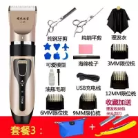 理发器电推剪家用小孩电剪推刀成人飞剪头发工具套装充电动式 理发器套餐三