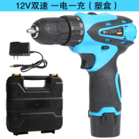 12v锂电钻充电钻家用电钻手电钻电动螺丝刀工具套装 12V双速一电一充（塑盒）