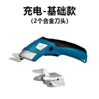 电剪刀服装裁布机小电动裁剪刀充电手持式家用多功能全自动切布机 充电基础款（含2个合金钢刀头）