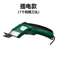 电剪刀服装裁布机小电动裁剪刀充电手持式家用多功能全自动切布机 插电款（含1个钨钢刀头）