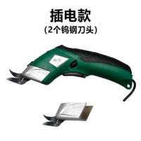 电剪刀服装裁布机小电动裁剪刀充电手持式家用多功能全自动切布机 插电款（含2个钨钢刀头）