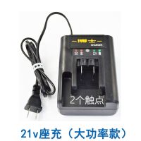 12v16.8v21v25v充电钻手电钻电池充电器圆孔 专用21V座充充电器