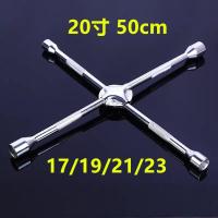 20寸加长加粗汽车维修十字套筒扳手换胎扳手拆轮胎轮毂工具 20寸50cm
