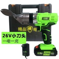 剪刀羊毛剪电动剪刀铁皮剪刀 电剪刀彩钢瓦铁皮电剪 剪子电动剪刀 26v小剪刀一电一充