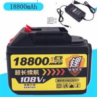 电动扳手锂电池充电器直充座充电动扳手电池充电配件 18800毫安15节精品【送直充】
