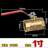 铜球阀全铜螺纹4分dn15双内丝自来水6分1寸铜阀燃气开关20 1寸铜球阀/DN25