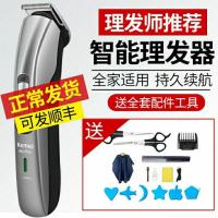 理发器电推剪家用成人儿童电剪推刀充电动飞剪头发工具电剪刀 R角安全刀头加全套理发工具(可顺丰)