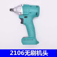 款式无刷机身裸机架子工木工电动锂电扳手机头配件送套筒 无刷机身特惠款（机）