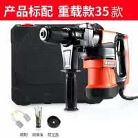 奥帝电锤电镐 多功能大功率冲击钻电钻 两用工业家用工具 35款-标配单机