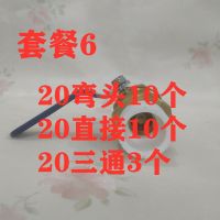 全铜阀ppr水管管件 配件ppr双头活接铜球阀 热熔管阀双头活接 套餐6