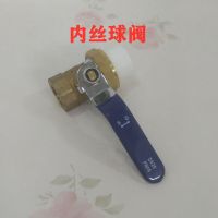 全铜阀ppr水管管件 配件ppr双头活接铜球阀 热熔管阀双头活接 32PPR【1寸】内丝铜球阀门