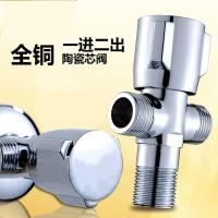 全铜一进二出角阀 加厚快开三通阀 双出水分水阀 4分三角阀 双用平面三通