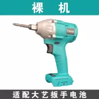 德国技术2106款无刷机身机头裸机架子工木工冲击扳手配件 款式加强款扳手裸机头
