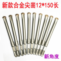电锤钻头铲墙王开钻头混凝土麻花开线方柄合金尖扁凿子 新款方柄12x150长尖头10支装