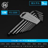 日本福冈内六角扳手彩色套装加长公制球形平头组合内六方螺丝工具 FO-3306中长发黑9件套