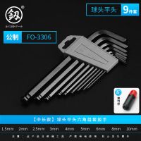 日本福冈内六角扳手彩色套装加长公制球形平头组合内六方螺丝工具 FO-3306加力杆