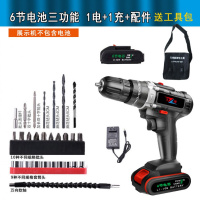 德国25vf充电钻双速锂电钻手钻家用电动螺丝刀充手电钻冲击钻 力量型6节电池冲击款一电一充+送配件