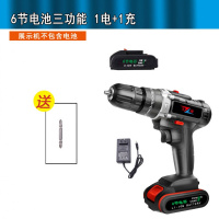 德国25vf充电钻双速锂电钻手钻家用电动螺丝刀充手电钻冲击钻 力量型6节电池冲击款一电一充纸箱
