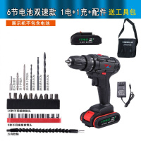 德国25vf充电钻双速锂电钻手钻家用电动螺丝刀充手电钻冲击钻 力量型6节电池双速款一电一充+送配件