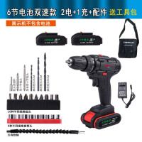 德国25vf充电钻双速锂电钻手钻家用电动螺丝刀充手电钻冲击钻 力量型6节电池双速款二电一充+送配件