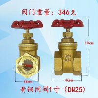 加厚铜闸阀 螺纹式自来水开关 丝扣水管阀4分/6分dn15/20/25 1寸320克
