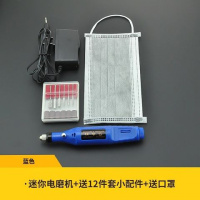迷你电磨笔微型电钻刻机电动手钻打磨抛光蜜蜡文玩角磨机电磨机 蓝色标配