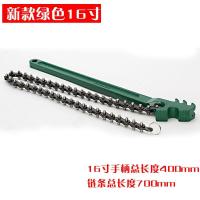 锻造柄链条扳手链条管钳链条扳手链条管子钳9寸12寸15寸 新款绿色16寸链条扳手
