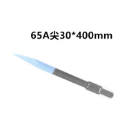 65a电镐镐钎95a镐尖镐头冲击钻头凿风炮凿子尖凿扁凿115a平铲 65A尖30*400mm