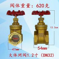 加厚铜闸阀 螺纹式自来水开关 丝扣水管阀4分/6分dn15/20/25 1.2寸工程款