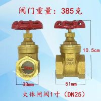 加厚铜闸阀 螺纹式自来水开关 丝扣水管阀4分/6分dn15/20/25 1寸工程款