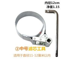 拆装滤芯工具 智能快速滤芯扳手扳子 万能机油格柴油滤芯工具扳手 中号+弯杆