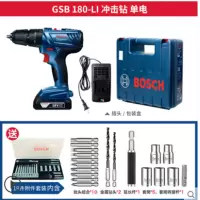 电钻锂电手钻冲击钻18v家用多功能电动螺丝刀充电式工具 GSB180-LI单电