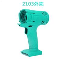 适配电动扳手外壳2101/2103/2106锂电外壳机壳塑料壳手把配件 2103外壳