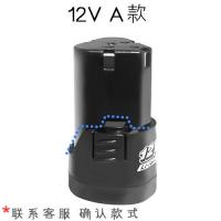 12v电钻电池手电钻充电器16.8v电动螺丝刀25v手钻戈麦斯 12V-（A款）加强工业6200毫安