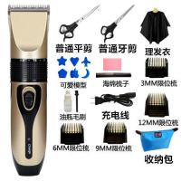 婴儿剪头发器电剪套装儿童理发器梯刀剃头剪头发电推机剪头机摧子 标配+普通剪刀套餐