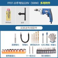 手电钻j1z-ff-10a家用300瓦手手钻手转正反转调速电钻电动 07-10铁夹头多用附件2