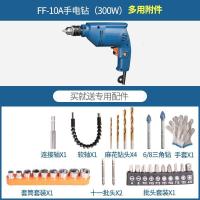 手电钻j1z-ff-10a家用300瓦手手钻手转正反转调速电钻电动 10A铁夹头多用附件2